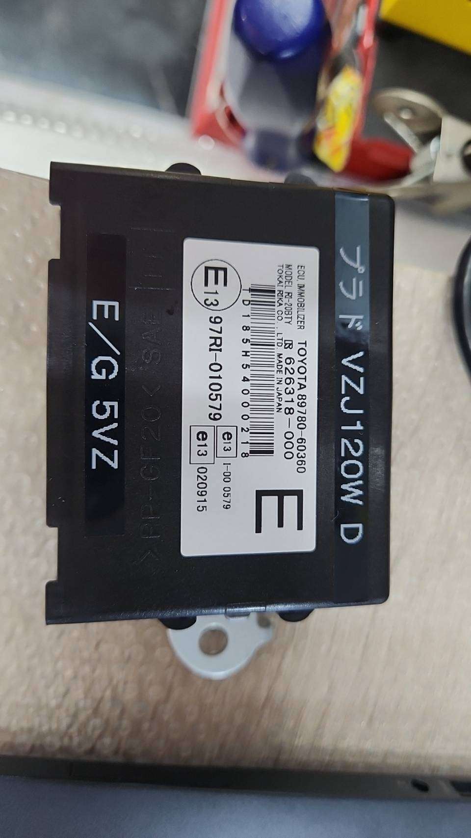 ランクルプラドキー全紛失（平成15年式：VZJ120W）